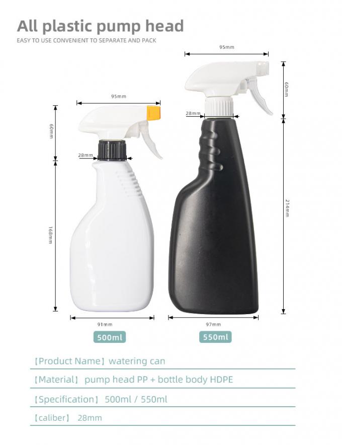Plastic 500ml HDPE Plastic Trigger Spray Bottles For Cleanser Packaging 6