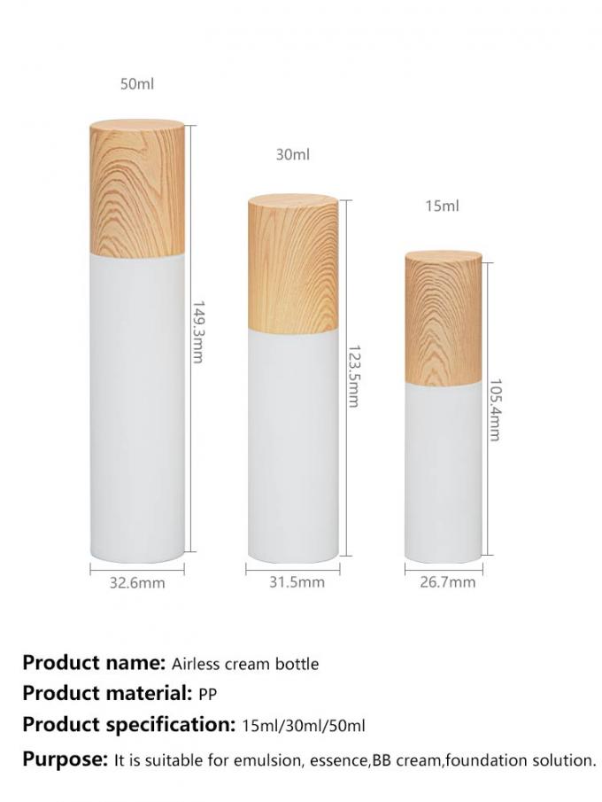 Wood Grain Over Cap PP Airless Bottle 15ml 30ml 50ml 7