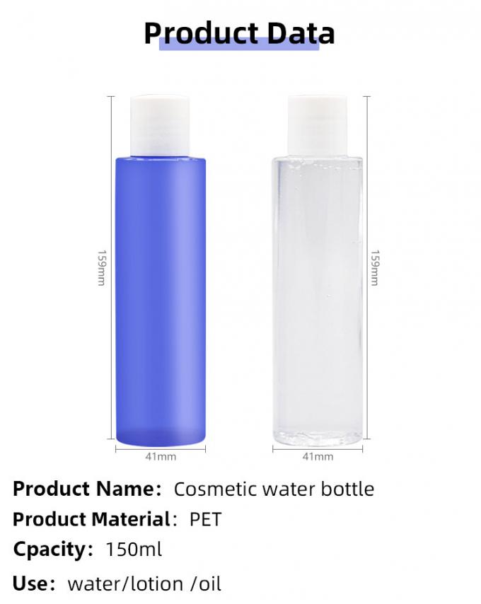 Water Toner Packaging Makeup Remover Bottle PCR PET 150ml 5