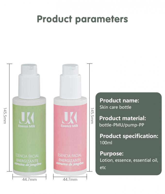 PMU Inorganic Biodegradable Packaging Bottle With PP PCCR Cream Pump For Lotions 100ml 5