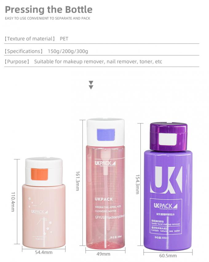 innovative cosmetic packaging bottlefor Makeup remover packaging 150ml 200ml 300ml 17