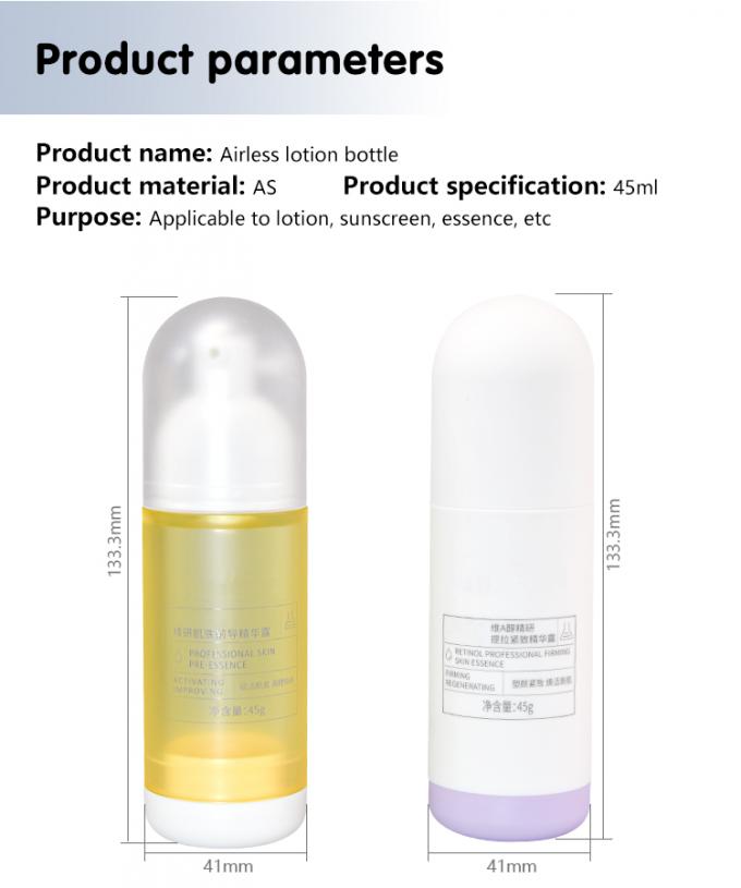 Frosted Surface Airless Pump Bottle 45ml Elastic Paint 3D Packaging For Serum Sun Protect 6