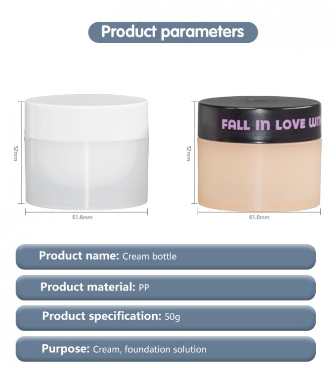 Plastic PP Double Layer Cream Jar 50g With White Lid 6