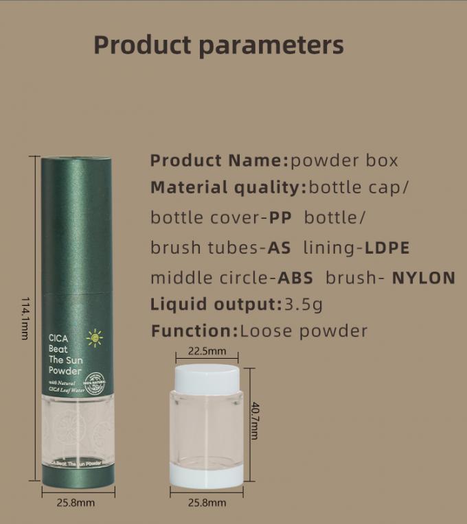 Refillable Powder Brush 5g 7