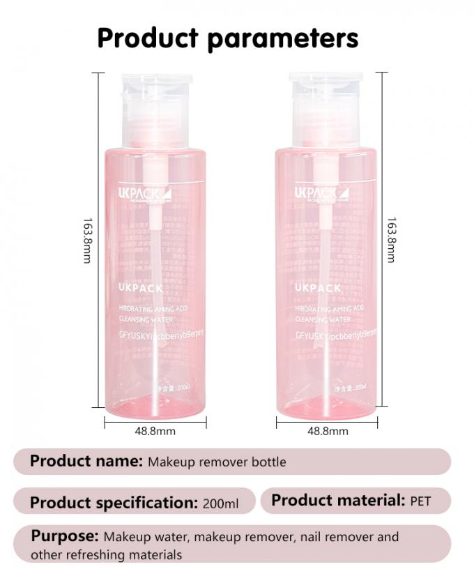 200ml PET Makeup Remover Pump Bottle Customized Logo Pink Color cosmetic Bottle UKG32 6