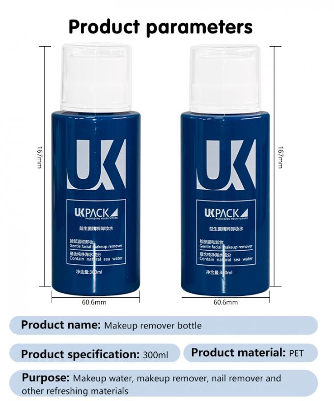 Nail Polish Remover Pump Bottle 24-410 Plastic for 300ml PCR packaging PET Blue color bottle 7