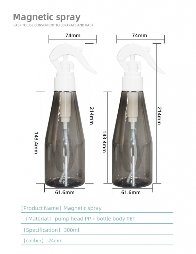 300ml PP Pump PET Bottle Magnetic Spray Bottle Atomization And Uniform Spraying 8