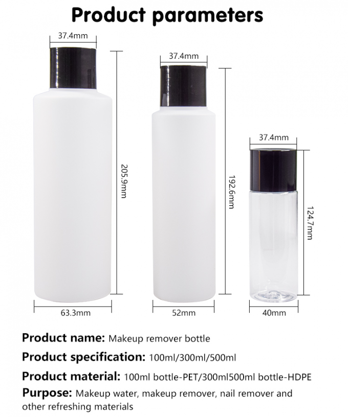 100ml/300ml/500ml Customized Color And Logo Make Up Remover Bottle Skin Care Packaging UKG36 6