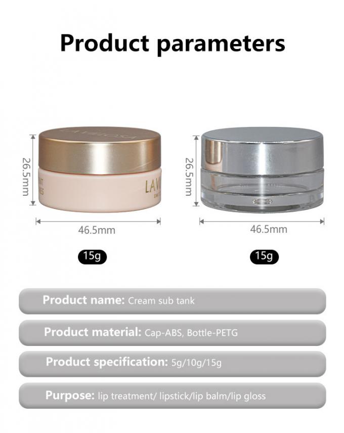 5g PETG Cosmetic Jars With Lids Lip Balm Jars Treatment 2
