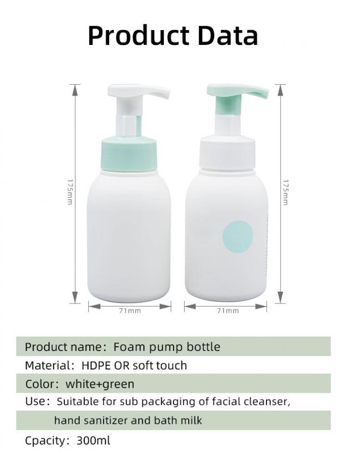 Soft Touch Hdpe 300ml 10 Oz Foamer Bottles For Baby Washing And Child Care 2 In 1 1