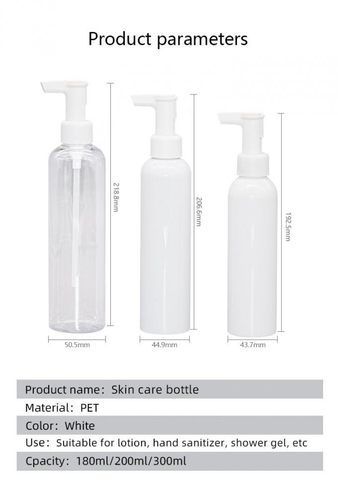 Round Shoulder PET Makeup Remover Bottle Cleansing Oil Packaging 180ml 200ml 300ml 2