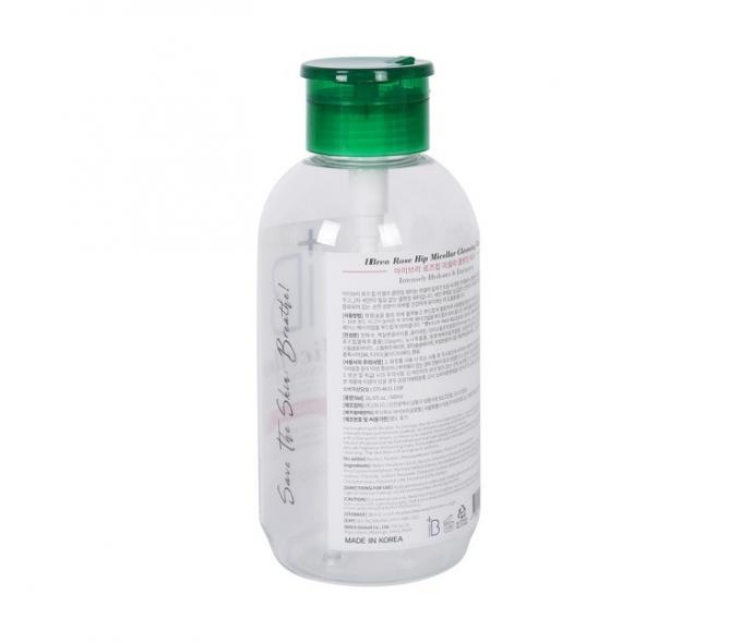 500ml Color Customized Fliptop Cap Nail Polish Remover Bottle 1